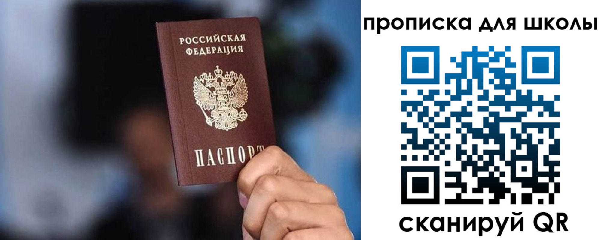 временная регистрация 2025 в Кулебаки