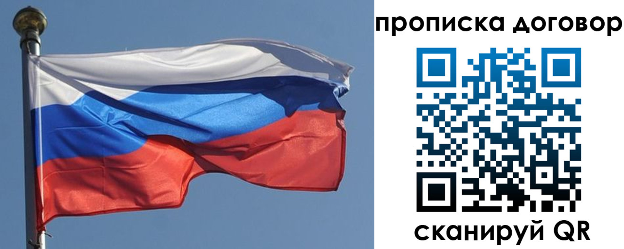 где прописаться в Кулебаки