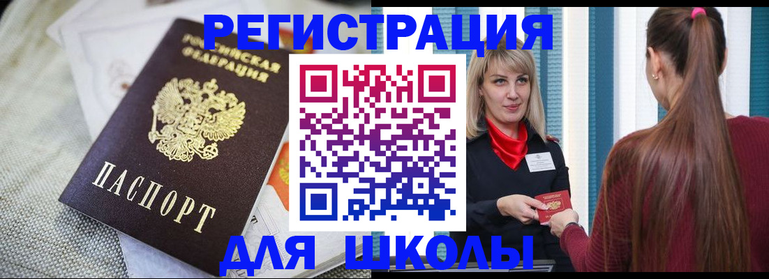 временная регистрация собственник в Кулебаки